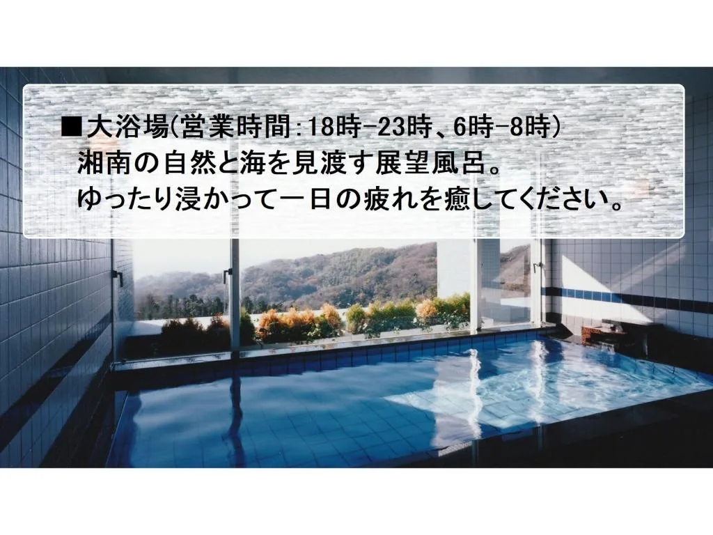 Shonan Relief - Vacation STAY 51630v — 2