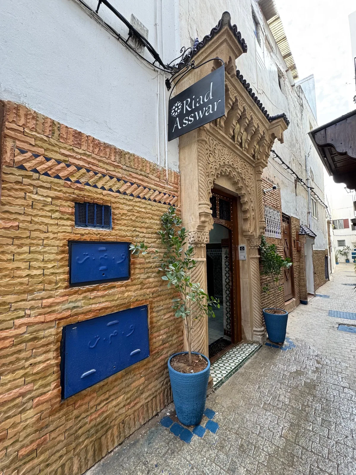 Riad Asswar