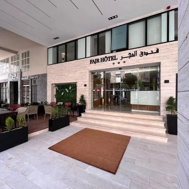 Fajr Hotel — 5