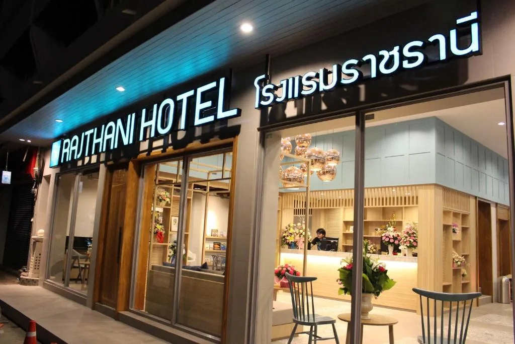 Rajthani Hotel Surat Thani - SHA Certified — 5