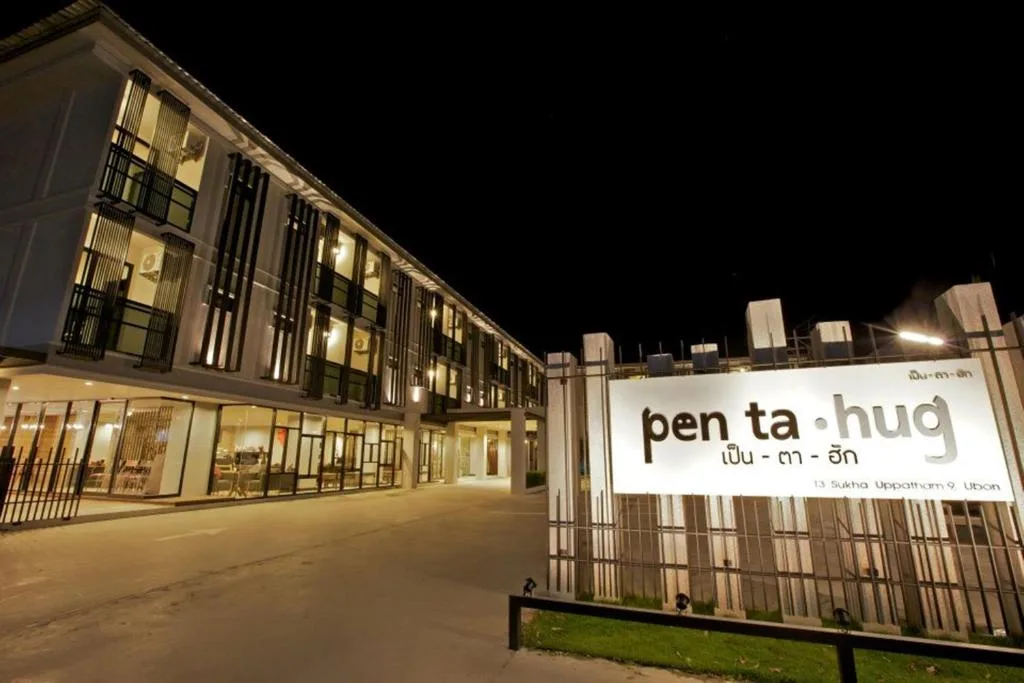 Pen Ta Hug Hotel — 1