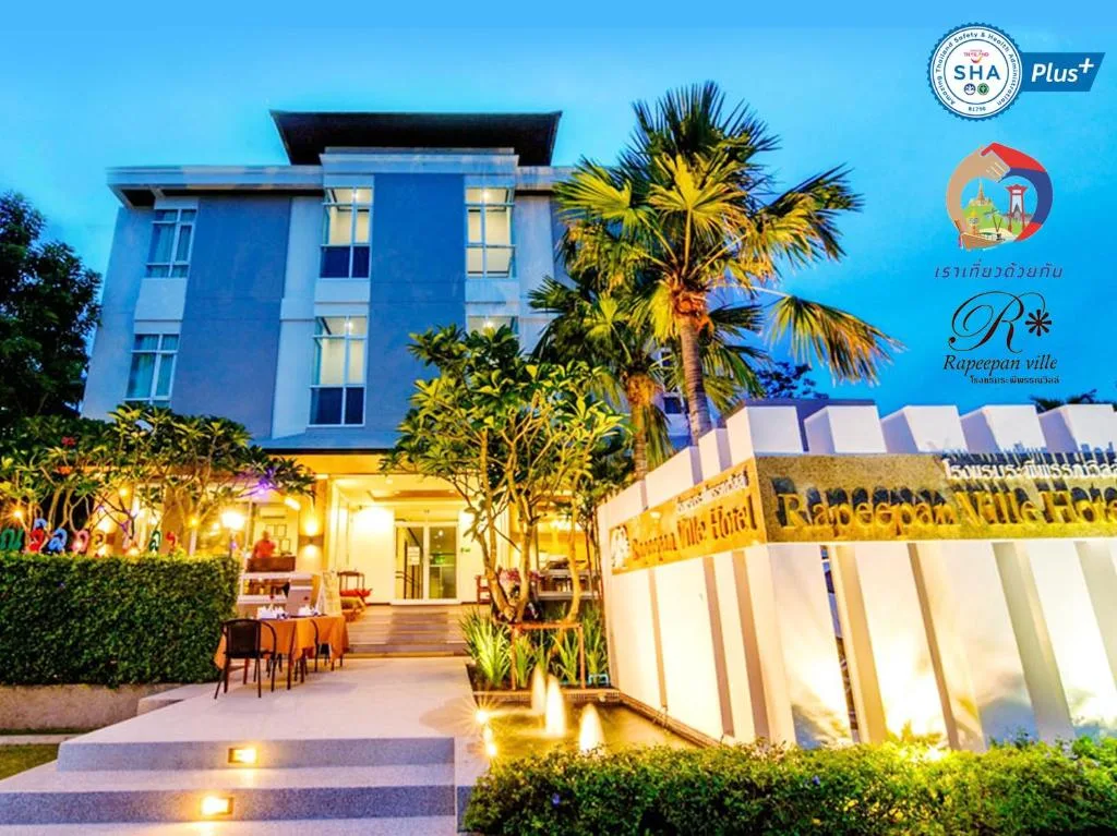 Rapeepan Ville Hotel — 2