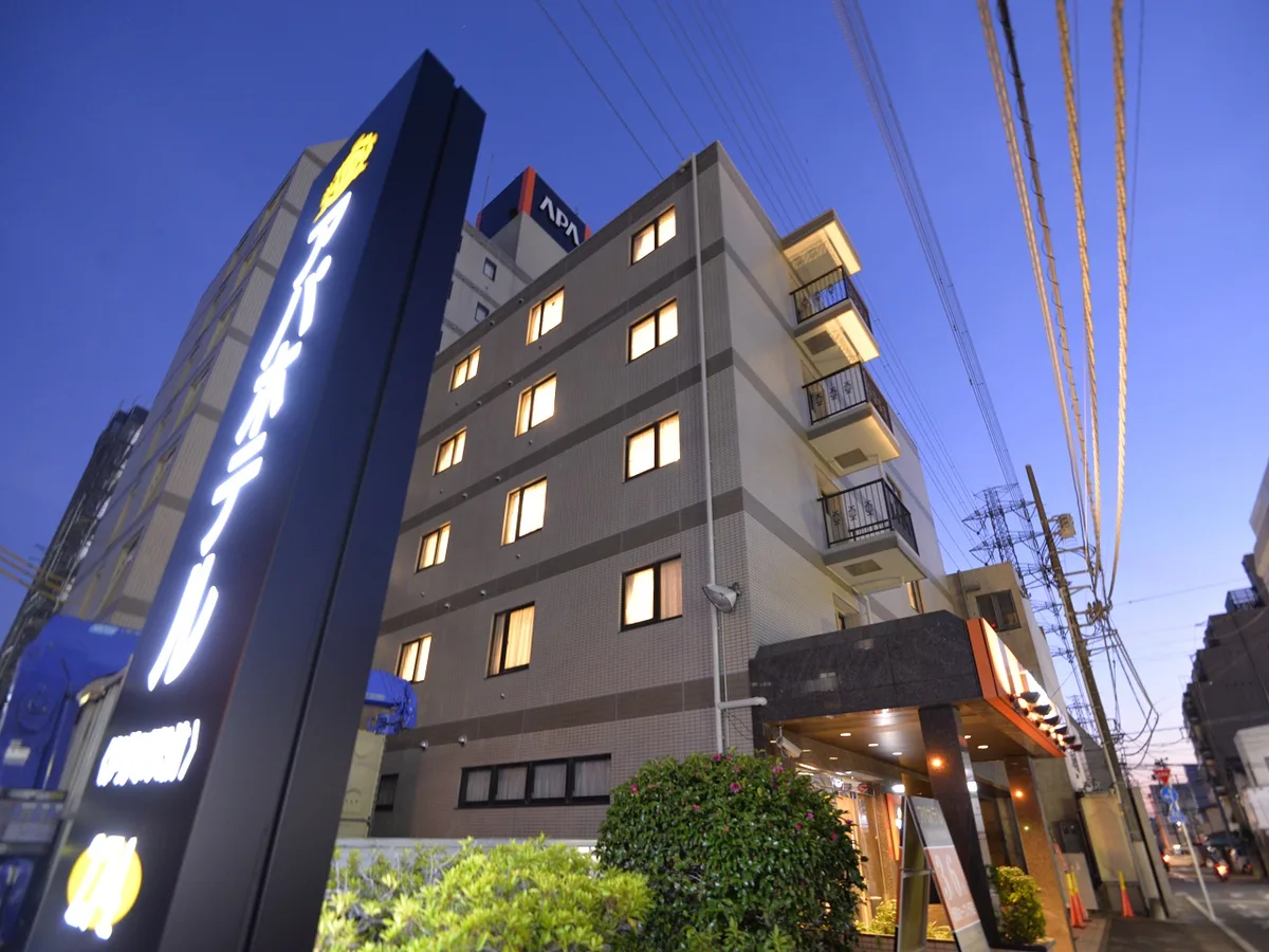 APAHOTEL ISEHARA-EKIMAE