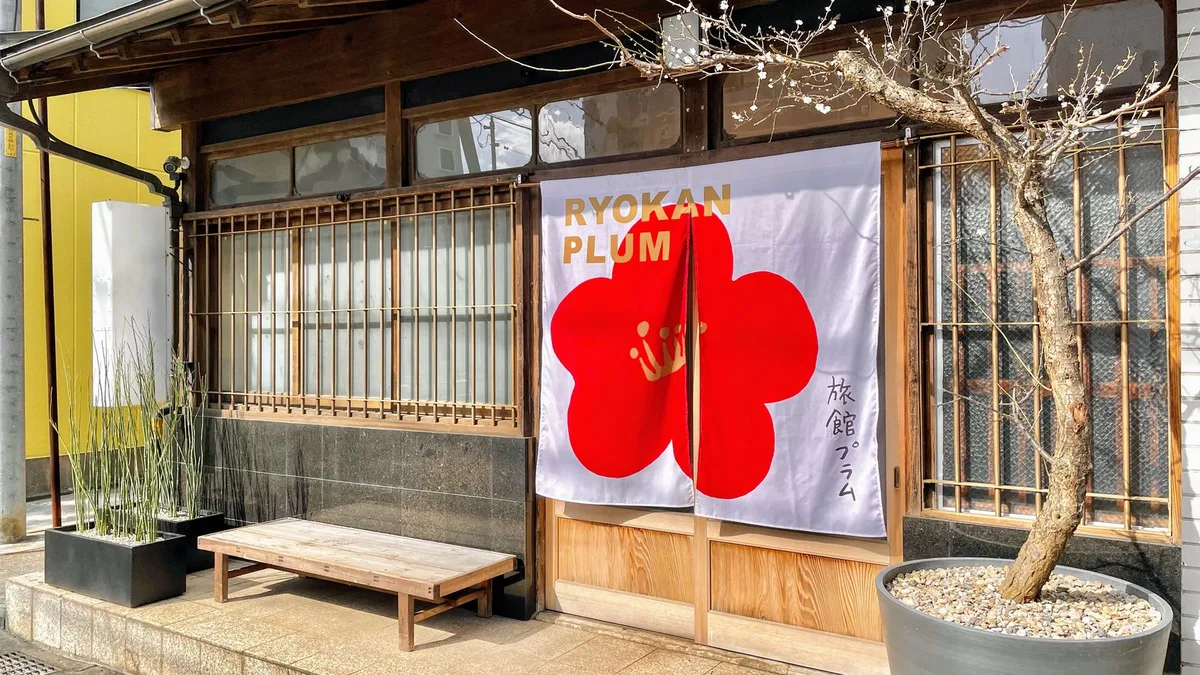 RYOKAN PLUM — 4