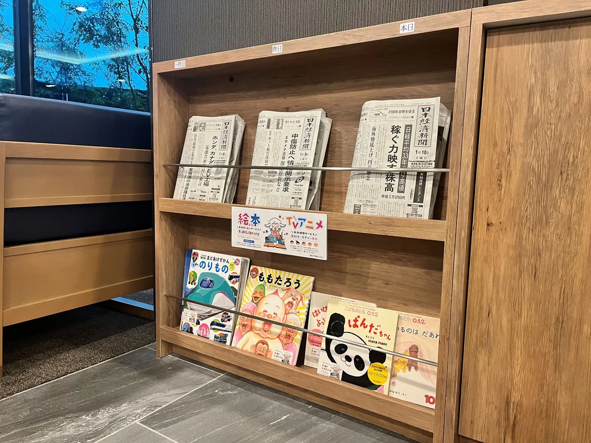 ホテルルートイン平塚駅北口 — 5