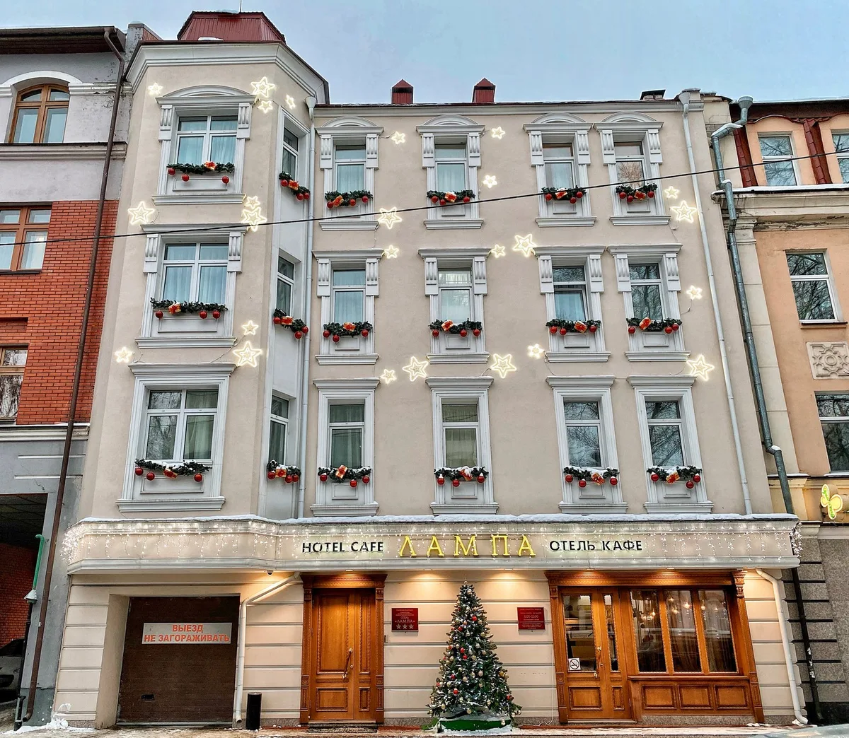 Hotel Lampa — 4